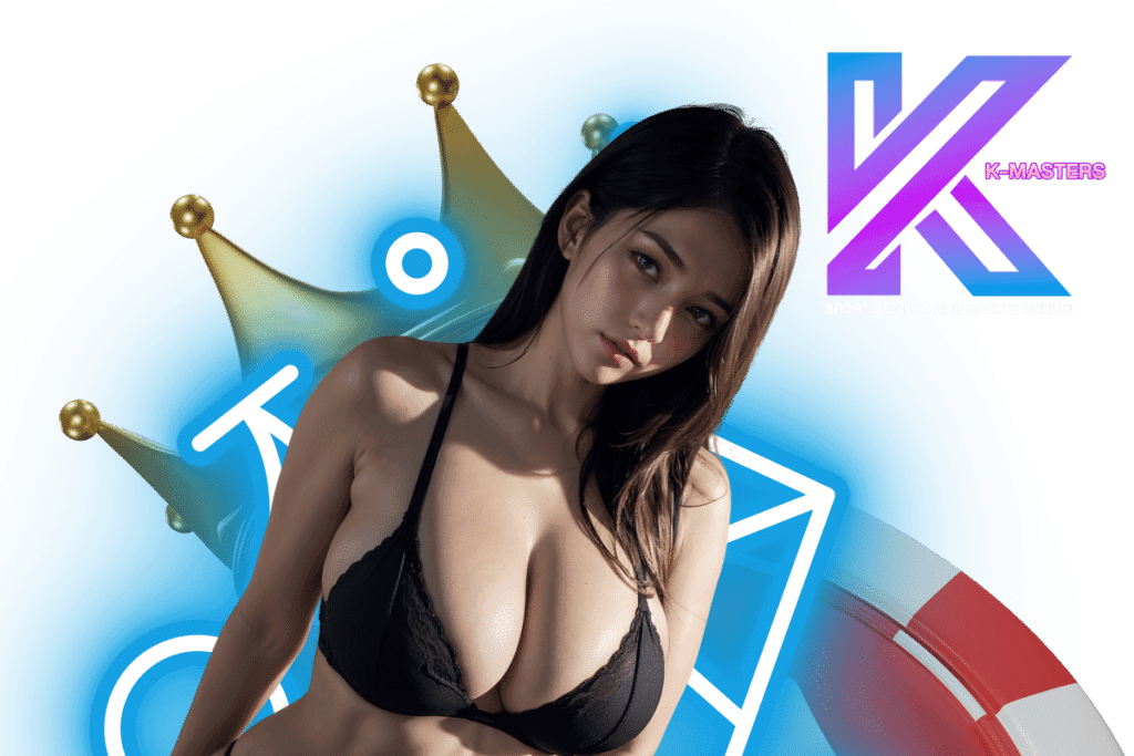 k-masters แจกเครดิตฟรี
